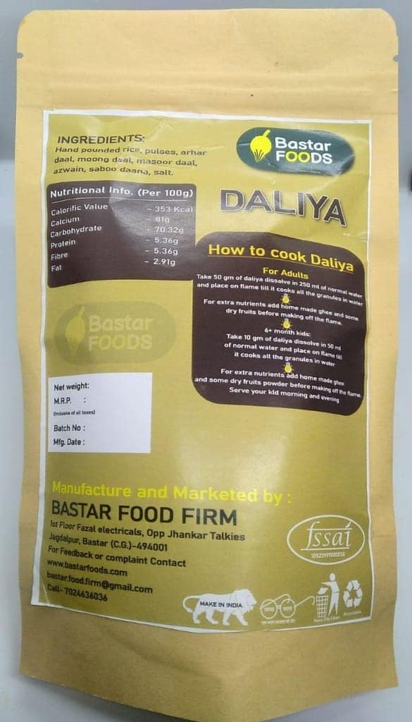 Daliya, Mixed pulses and rice view 3