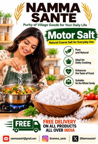 Mota Salt | Mota Namak | Khada Namak | Coarse Salt | Mote Dane Wala Namak