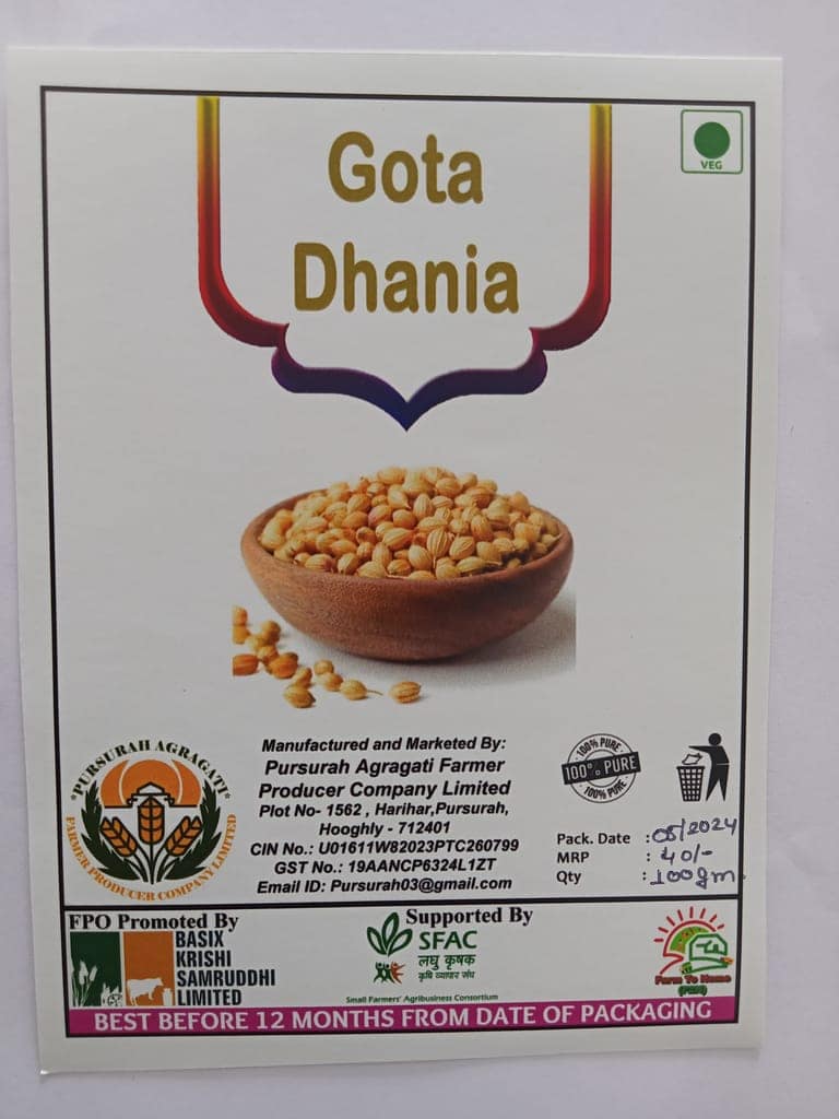 Gota Dhania 200 gm (pack of 2) view 3