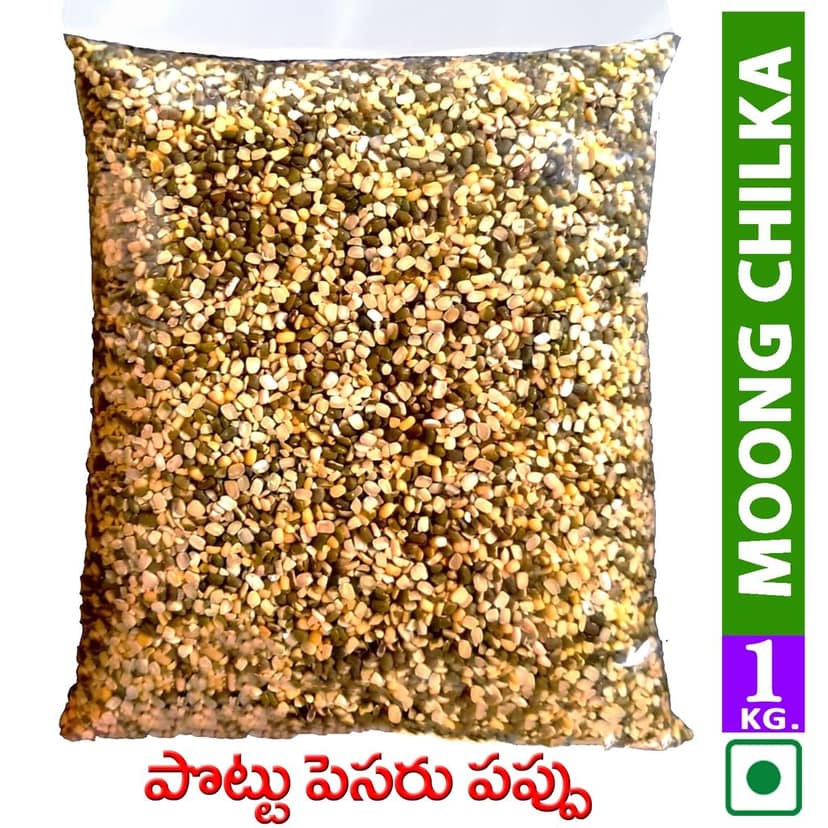 Moong Chilka view 2