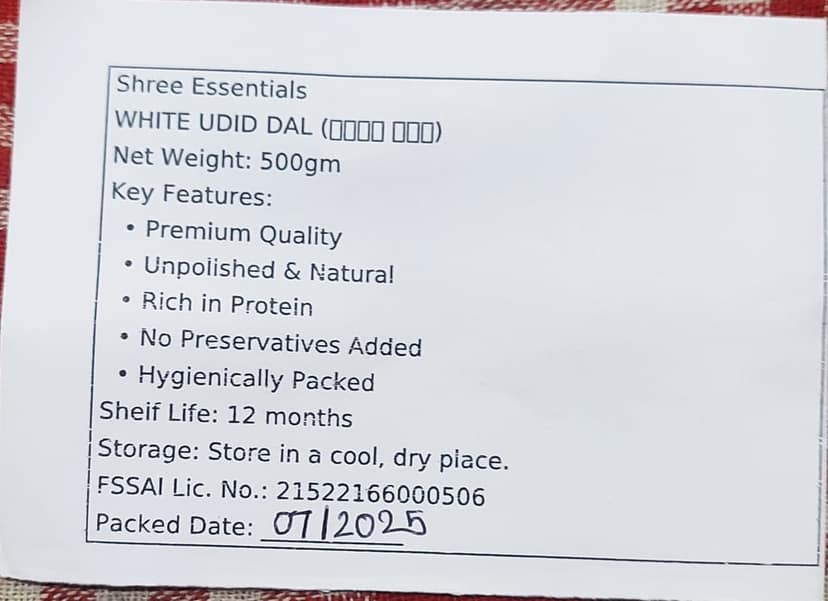 White Udid Dal | Urad Dal (Split Urad Dal) | Premium Unpolished | उडीद डाळ view 3