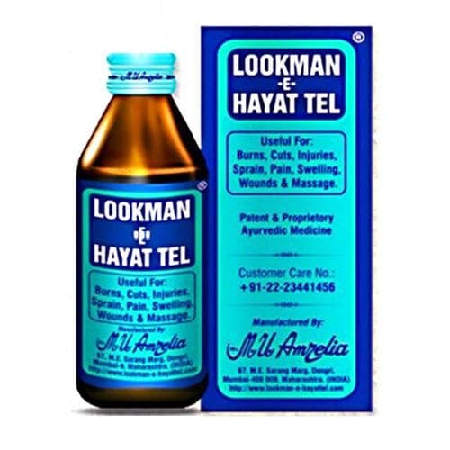 Lookman E Hayat Oil 50 Ml