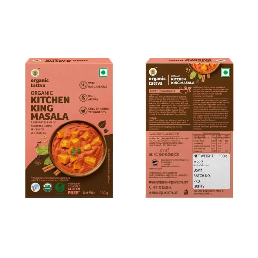 Masalas Combo - Garam, Chana, Sambar, Biryani and Kitchen King masala view 2