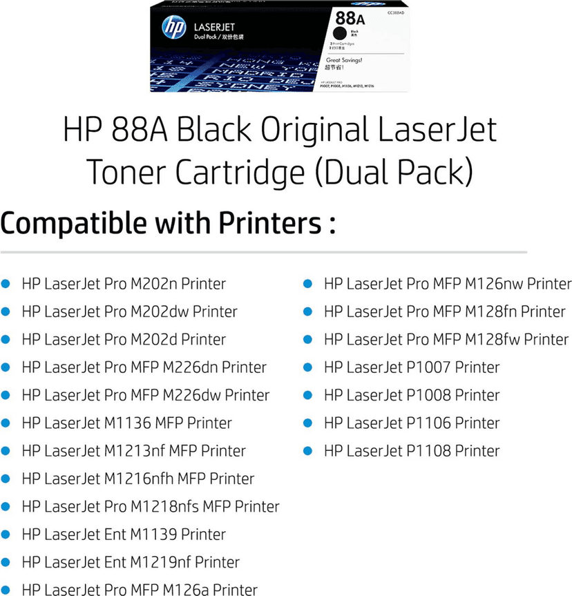 HP 88A Black Toner Cartridge – Compatible with HP LaserJet Pro M1132, M1212, M1217 & P1108 view 2