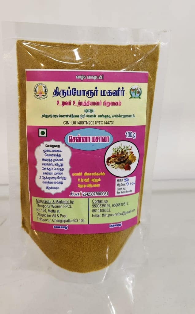 CHENNA MASALA view 3