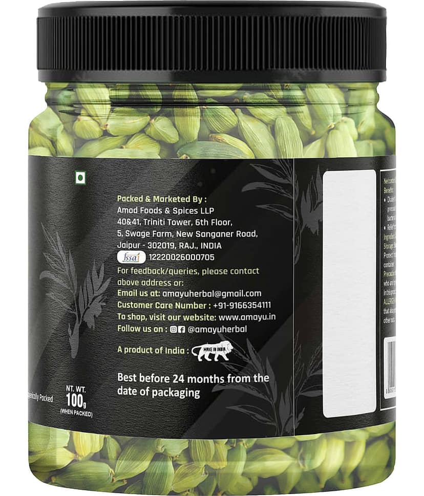AMAYU Whole Cardamom 100 gm view 2