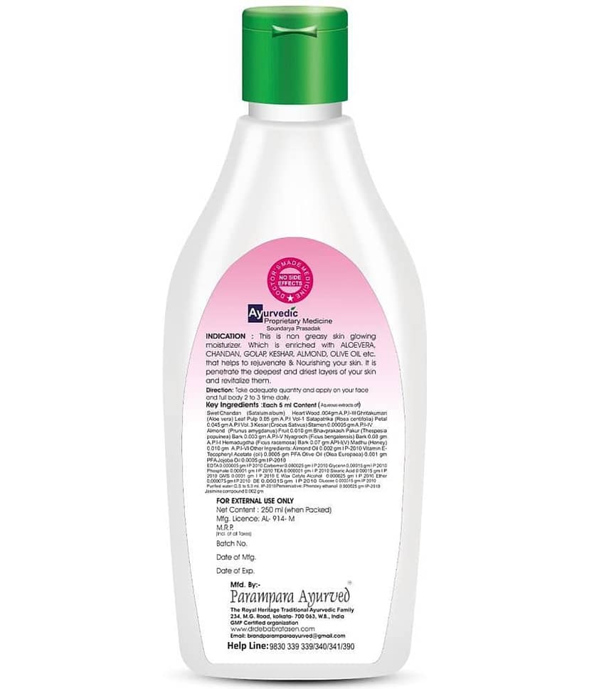 Parampara - Moisturizer for All Skin Type 250 ml ( Pack of 1 ) view 2