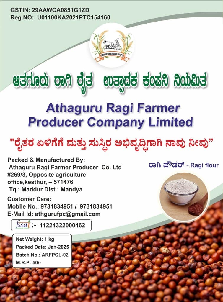 Ragi Flour 1 kg view 3