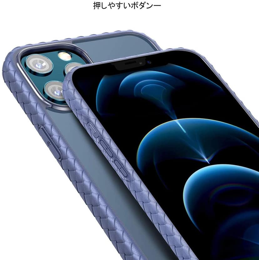 Memumi Light Frog Series Back Cover for Apple iPhone 12 Pro Max PC with Soft Bumper - Blue (6.7") view 6