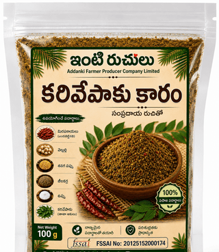 Curry Leaves Spice Powder