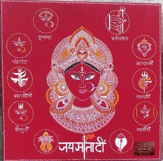 Aipanart decorations Maa Nav Durga
