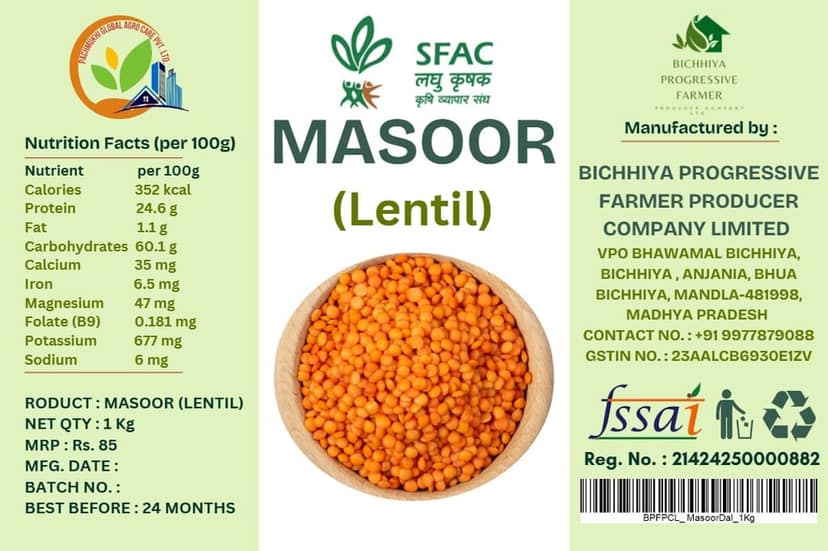 Masoor Dal view 4