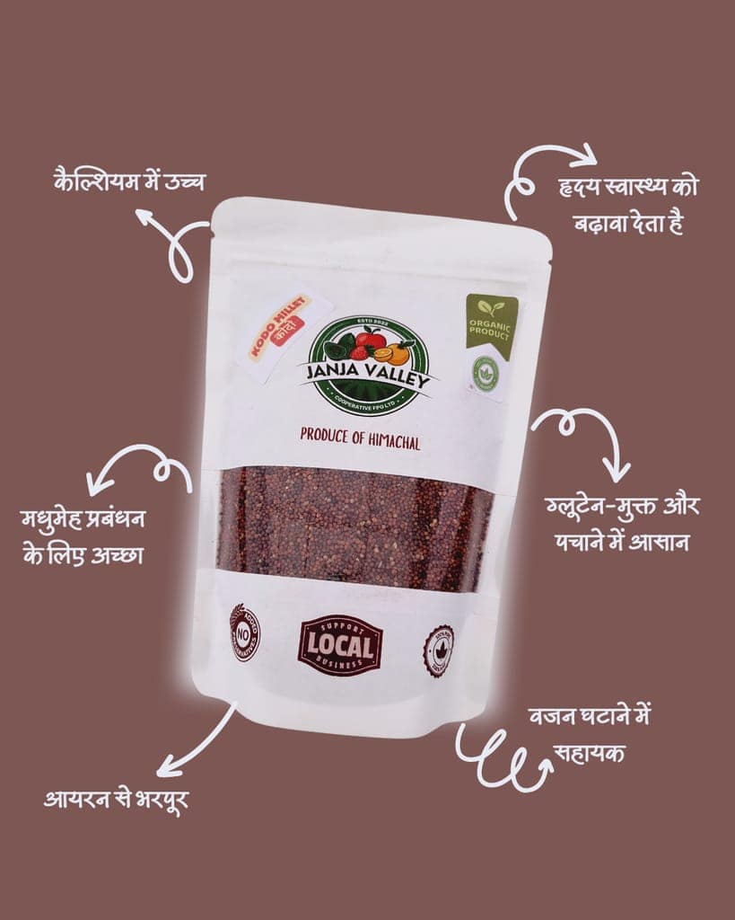 Ragi | Finger Millet | Mandua | Nachni | 400 gm view 3