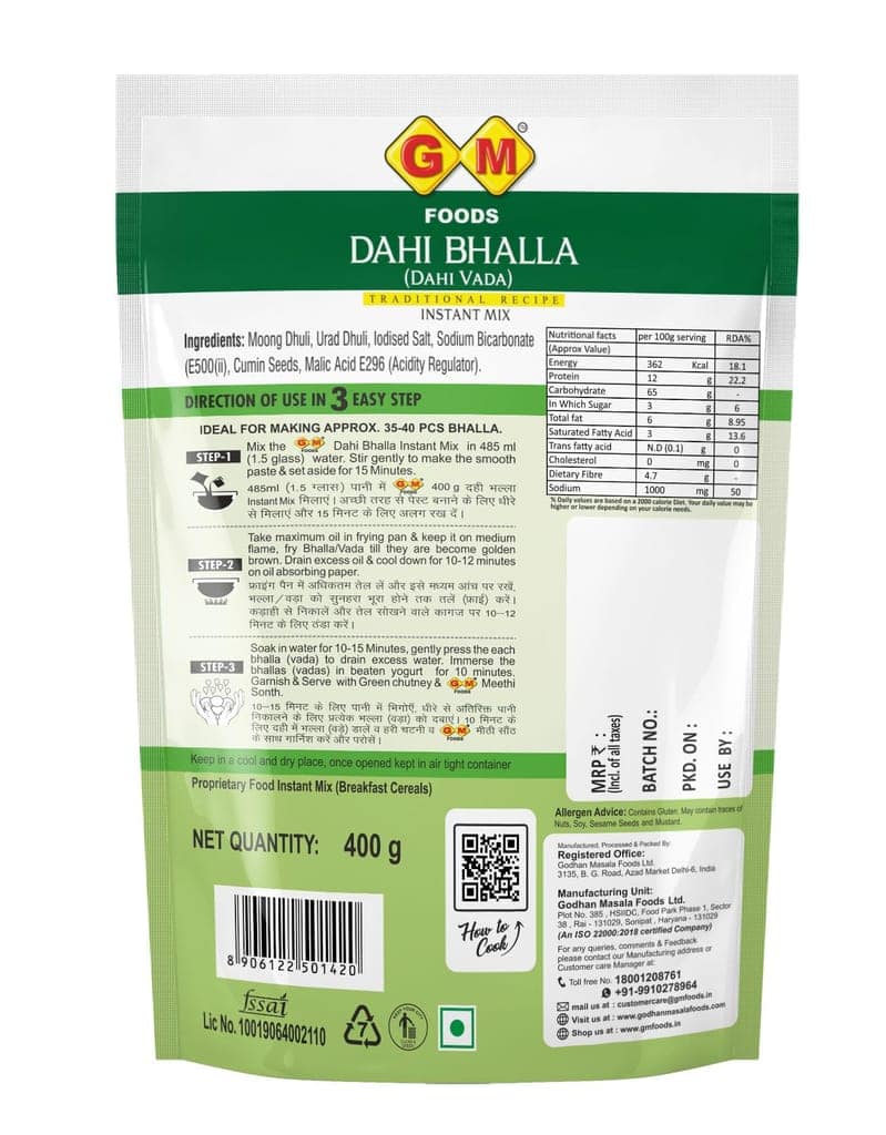 GM Foods Dahi Bhalla/Dhai Vada Flour 400 Gram | Traditional Recipe | Ready to Cook Authentic Indian Chaat at Home | Made with Moong Dhuli and Urad Dhuli Lentils | No Preservatives view 2