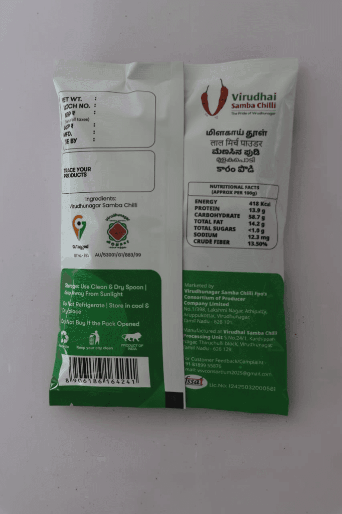Virudhai Samba Chilli Powder 250g view 2
