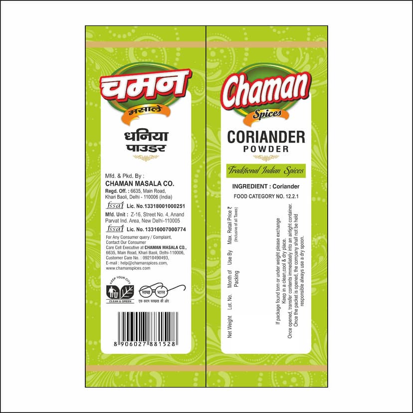 Chaman Dhaniya Powder, 250 gm - Pack of 2 view 2