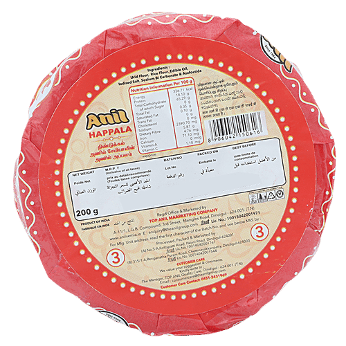 Anil Happala, 200 g Pouch