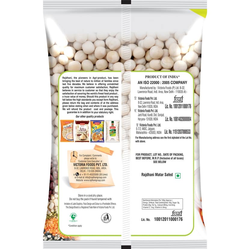 Rajdhani Matar Safed, 500 gm view 2