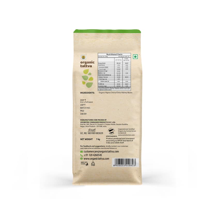 Organic Rajma Chitra 1kg view 2