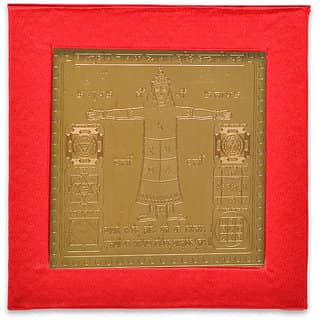 KESAR ZEMS Gold Plated SREE VYAPAR VRUDDHI INDRANI Yantra (7.5 X 7.5 X 0.01 CM) Golden