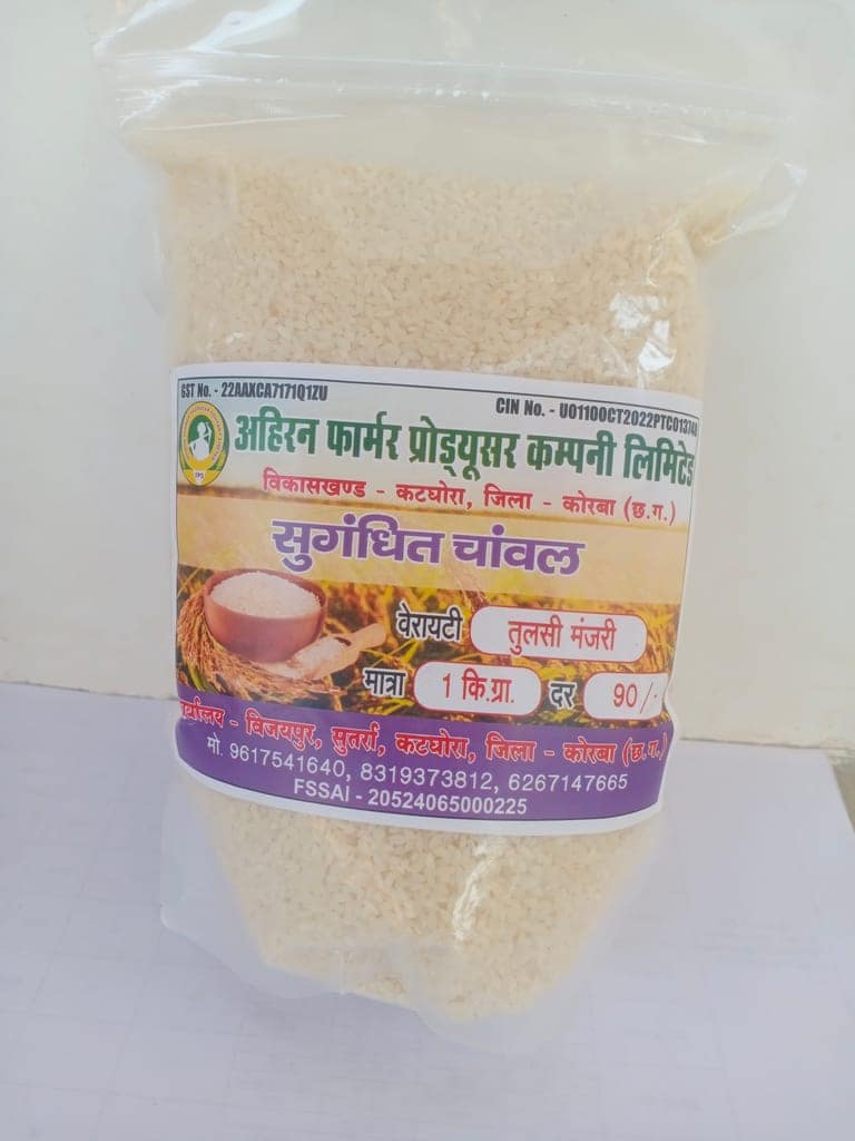 Tulshi Manjari Rice view 3