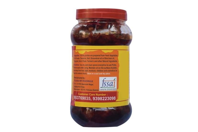 Telugu Inti Ruchulu Ginger Pickle