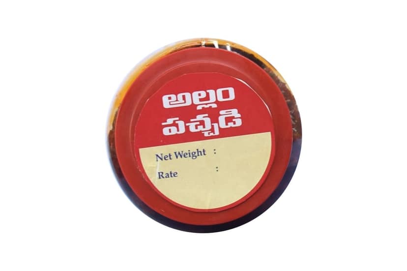 Telugu Inti Ruchulu Ginger Pickle view 4