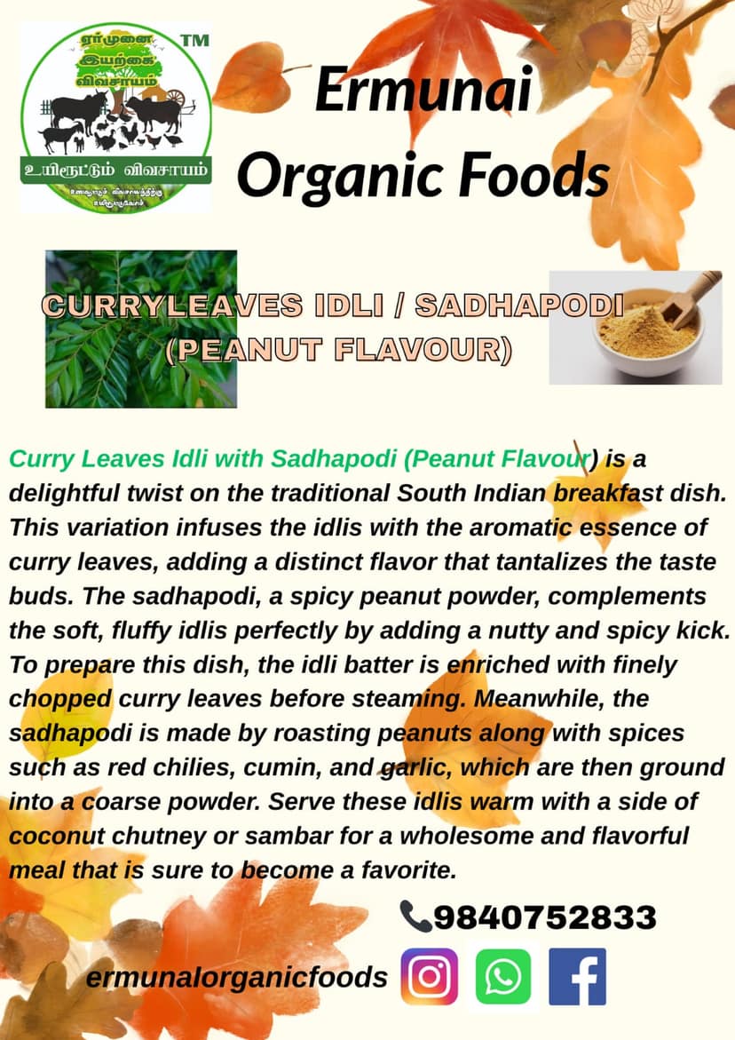 Karuveppilai & Garlic Sadhapodi 100 Gms view 2