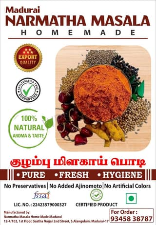 Kulambu Milagai Podi