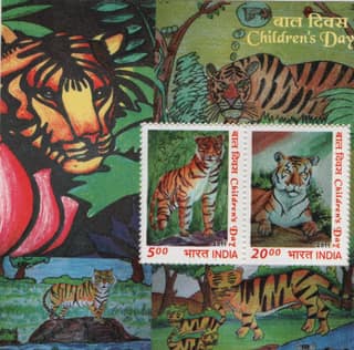Shobhaphila's 2011 Children's Day - Tiger Wildlife Indian Miniature Sheet( 14th Nov 2011)