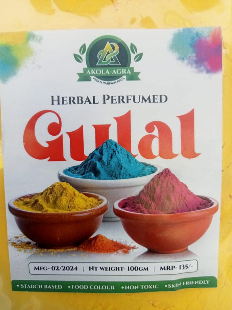 Herbal Holi Gulal Yellow view 2