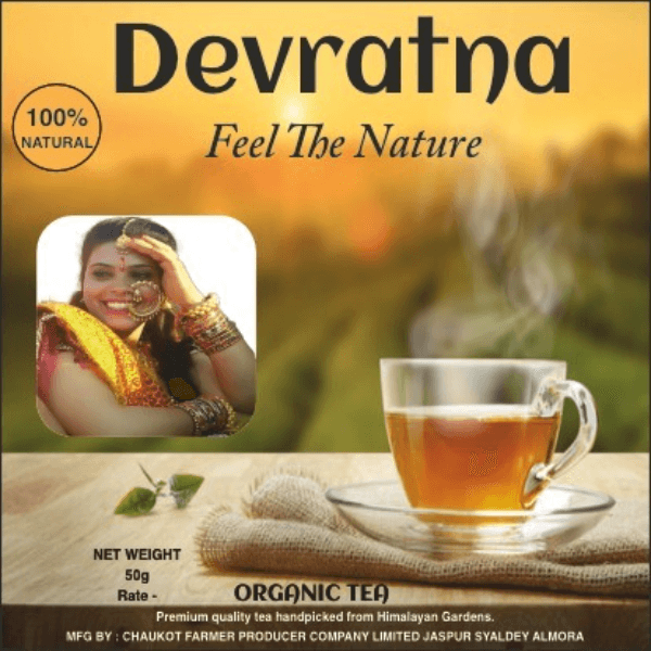 Organic Tea Nattle Leaves - 50 gm
