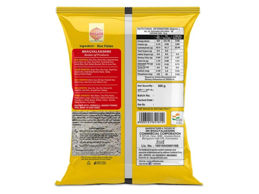 Thin Avalakki - 500g view 2