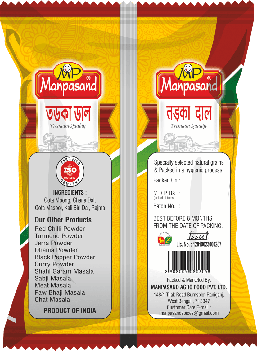 Tarka Dal, 250 gm view 2