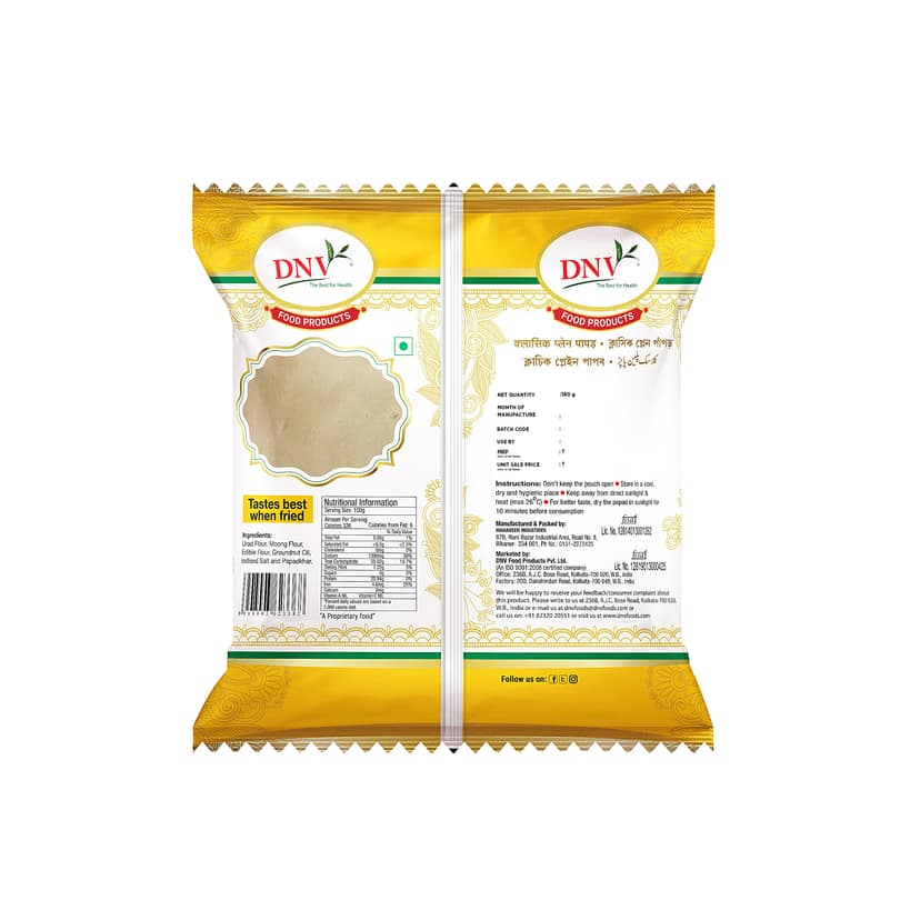 DNV Foods Classic Plain Papad, 180 gm view 2