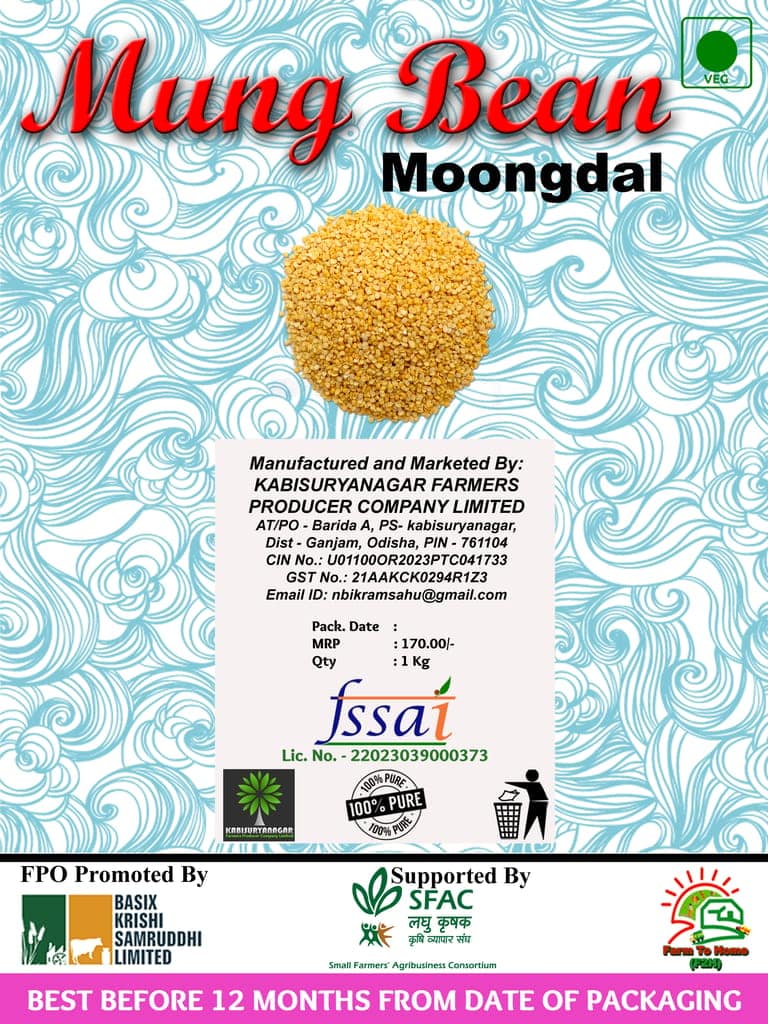Moong Dal | Mung Bean | 1Kg view 2