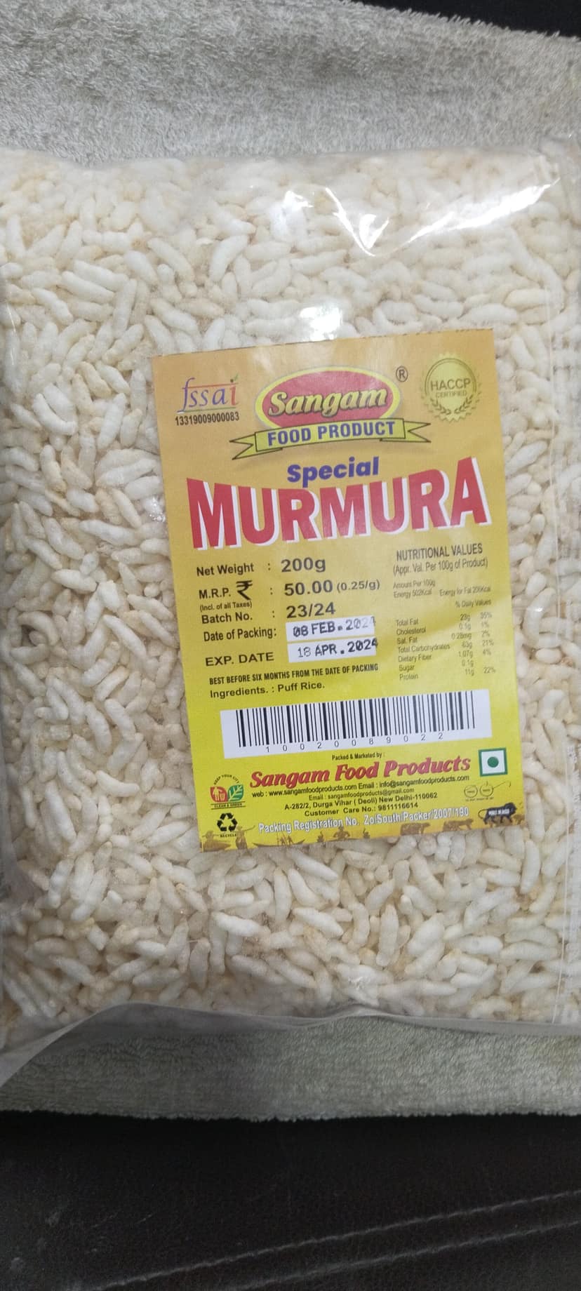 Sangam Murmura