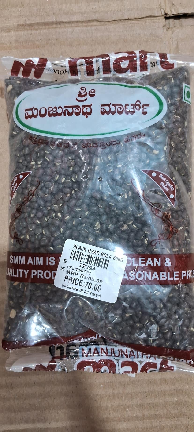 Black urad gola