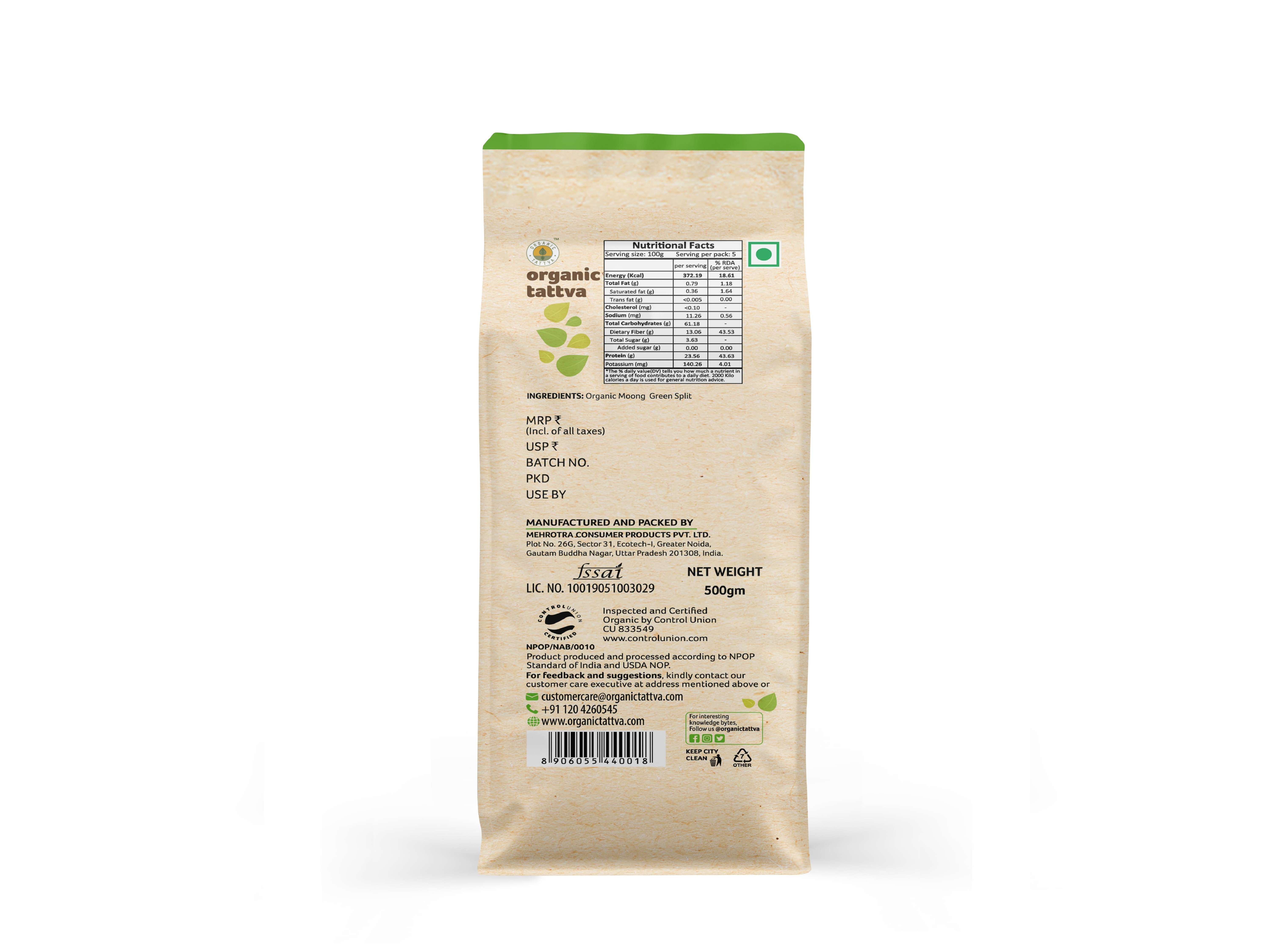 Organic Moong Dal Green Split 500g view 2