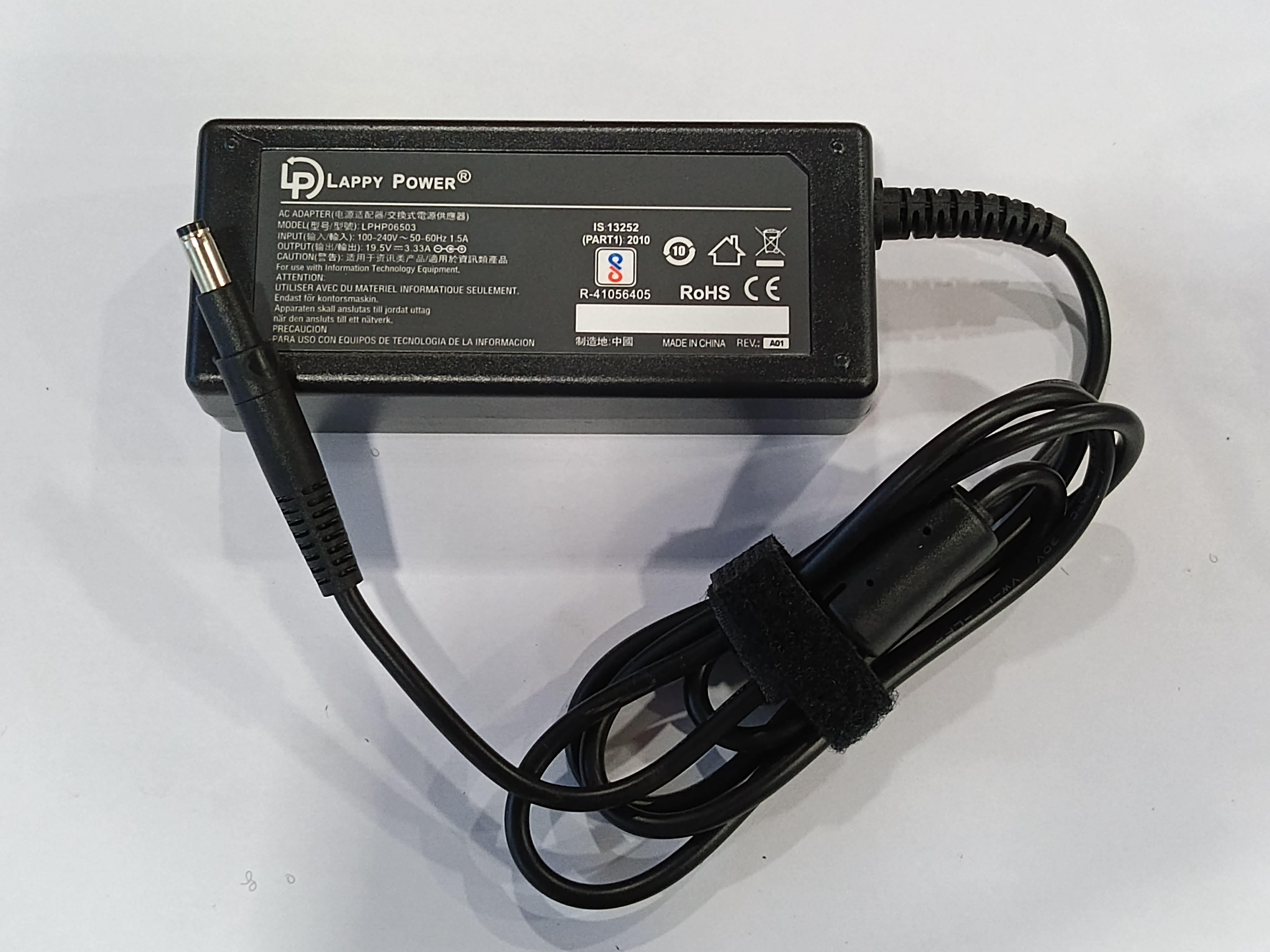 Laptop Adapter compatible for HP (65W 3.33A 19.5V) - 4.8mm x 1.7mm Pin