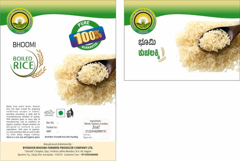 Pure Boiled Rice view 3