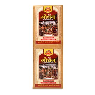 Gaudhan Kande