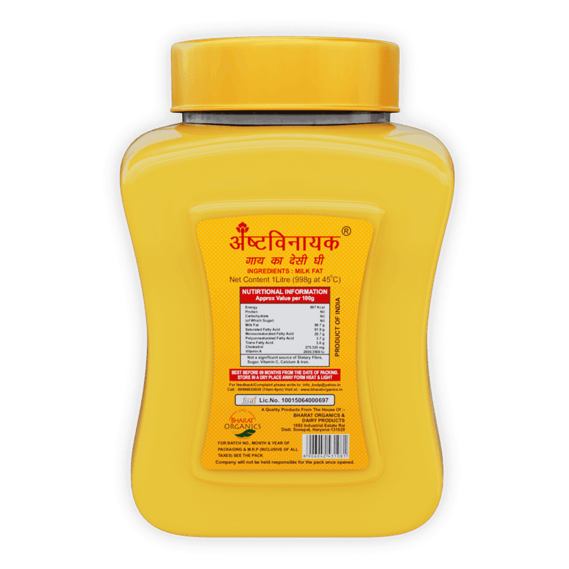 Ashtavinayak Premium Cow Desi Ghee view 2