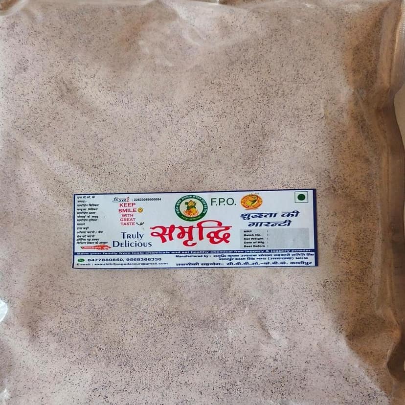 Millet Flour - 1 kg view 2