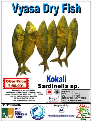 Kokali | Sardinella sp. | Vyasa Dry Fish | 250gm