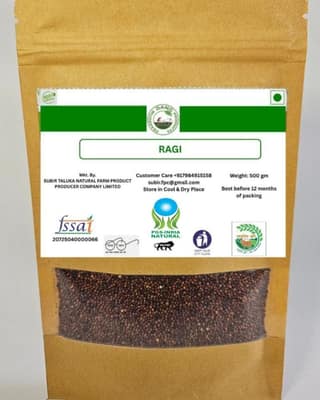 Ragi - 500 gm - One packet of Ragi