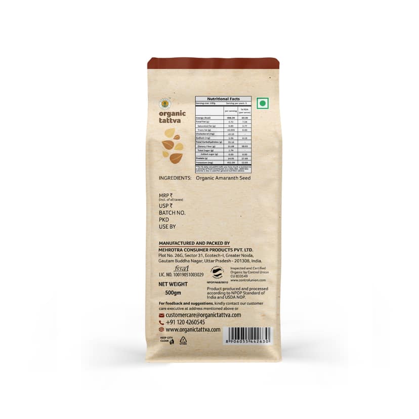 Organic Amaranth Flour 500g view 2
