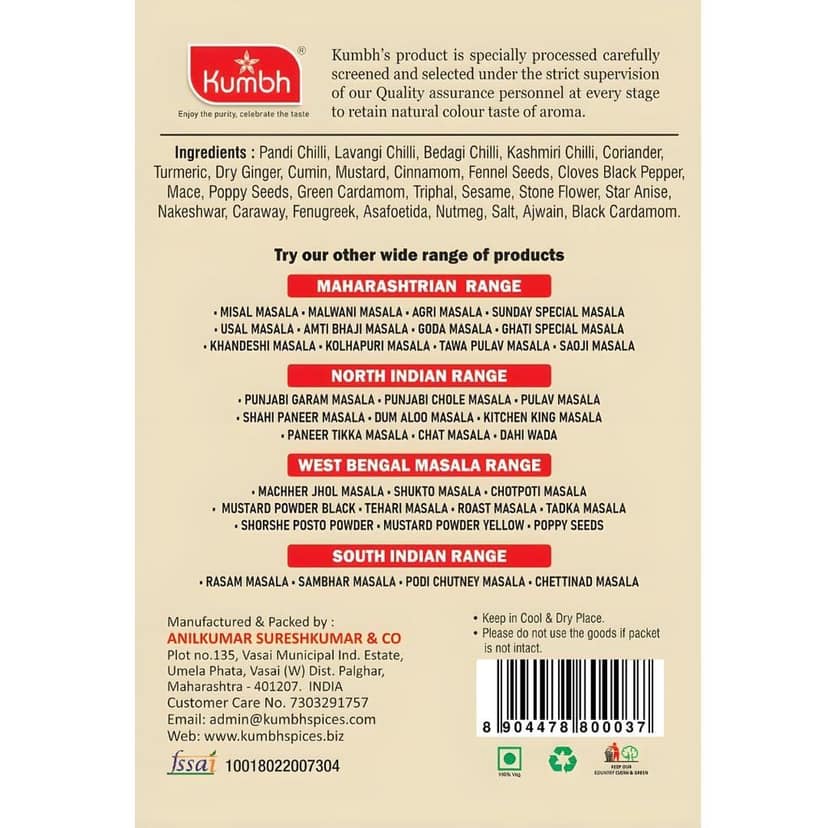 Kumbh Agri Masala 100 Gm/Chicken Masala view 6