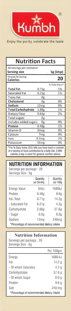 Kumbh Agri Masala 100 Gm/Chicken Masala view 7
