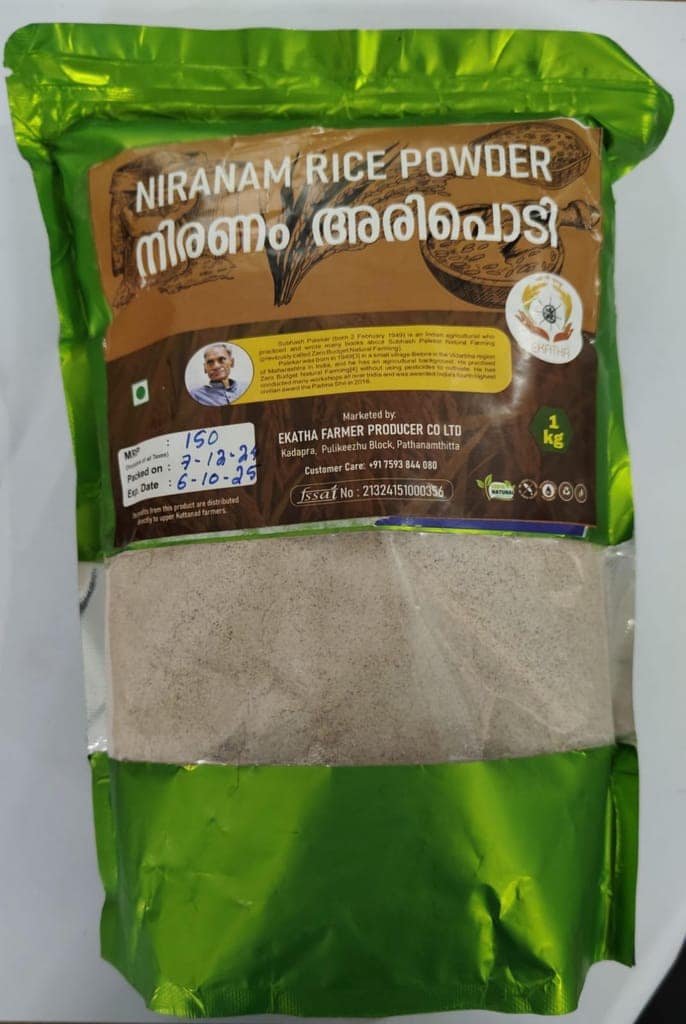 EKATHA Niranam Rice Powder - 1 kg | Authentic Kerala Rice Powder view 3